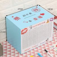 大号蓝色-攒的不是钱 存钱罐创意不可取金猪红储钱罐只进不出大容量365天存钱计划箱