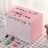 粉色[世界那么大] 27*18*21厘米-可存40万 存钱罐创意抖音不可取红储钱罐只进不出大容量365天存钱计划箱