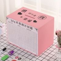 粉色[攒的是幸福] 30*20*23厘米可存50万 存钱罐创意抖音不可取红储钱罐只进不出大容量365天存钱计划箱