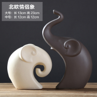 北欧情侣象 创意摆件家居饰品酒柜装饰品客厅卧室陶瓷工艺品结婚天鹅摆设