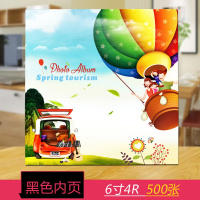黑色内页6寸500张夏季旅行 4R 6寸相册本 儿童宝宝六寸500张插页式家庭影集成长纪念插袋相簿