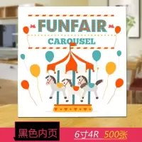 黑色内页6寸500张旋转木马 4R 6寸相册本 儿童宝宝六寸500张插页式家庭影集成长纪念插袋相簿