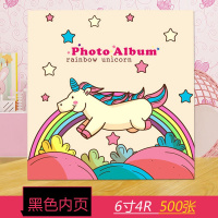 黑色内页6寸500张彩虹独角兽 4R 6寸相册本 儿童宝宝六寸500张插页式家庭影集成长纪念插袋相簿