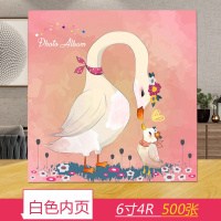 白色内页6寸500张亲密天鹅 4R 6寸相册本 儿童宝宝六寸500张插页式家庭影集成长纪念插袋相簿