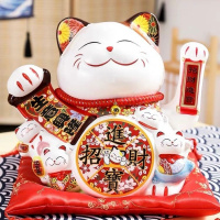 28厘米高生意兴隆进宝-222 猫摆件电动摇手家用店铺收银台开业礼品大小号白色陶瓷财猫