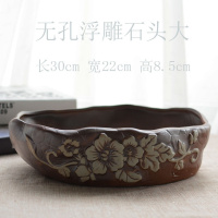 无孔浮雕石头大 无孔铜钱花盆陶瓷批清仓水仙睡莲碗莲荷花水培容器多肉特大号