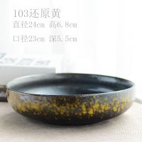 103还原黄无孔 无孔铜钱花盆陶瓷批清仓水仙睡莲碗莲荷花水培容器多肉特大号