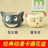 狼爱上羊1对 默认 卡通趣味花盆陶瓷容器花卉 仙人球 多肉植物可爱小花盆
