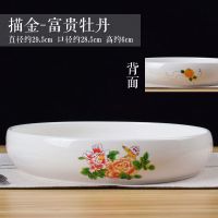 富贵牡丹 特大 水仙花盆陶瓷批清仓无孔水培容器铜钱碗莲睡莲多肉家用无孔