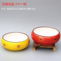 万福花盆2个一组 陶瓷水仙花盆铜钱碗莲睡莲水培绿萝无孔容器大号个性玻璃多肉盆