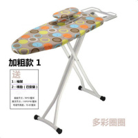 加粗多彩圈圈1 烫衣板熨衣板家用折叠加固大号熨烫板电熨斗板熨衣架子熨斗板