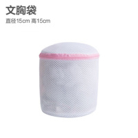粗网 文胸袋(15*15) 洗护合一内衣洗衣袋护洗袋机洗细内衣袋洗衣机洗护袋洗衣服袋