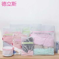 四件套【大号+中号+小号+文胸袋】 细网 洗衣袋家用套装大号洗衣袋洗衣机专用防变形内衣兜加厚护洗袋