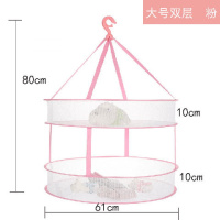 北欧大号[双层粉色] 晒衣篮晾衣阳台多功能衣架衣服平铺的兜羊毛衫内衣专用晾晒