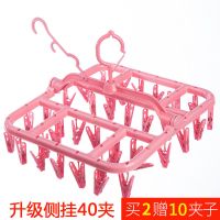 粉色 加厚版32夹 折叠晒衣架裤架防风晾衣架内衣袜子架婴儿衣架儿童袜子架收纳神器