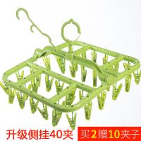 绿色 加厚版32夹 折叠晒衣架裤架防风晾衣架内衣袜子架婴儿衣架儿童袜子架收纳神器