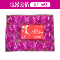 心形果冻蜡烛-玫红色20只 蜡烛浪漫创意生日无烟果冻心形蜡烛香薰蜡烛表白求婚七夕情人节