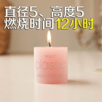 粉色草莓味 5x5cm(燃烧12小时） 去烟味除 香薰蜡烛 浪漫无烟欧式创意精油spa 熏香圆柱烛光晚餐