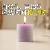 紫色薰衣草味 5x10cm(燃烧24小时) 去烟味除 香薰蜡烛 浪漫无烟欧式创意精油spa 熏香圆柱烛光晚餐
