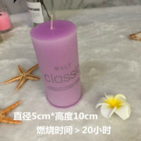 2只装5*10紫色薰衣草(送5*5) 拍13 浪漫香薰蜡烛表白求婚生日浪漫晚餐无烟蜡烛去味蜡烛家用