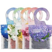 随机5个(香型请留言) 薰衣香包衣柜飘香袋香除味除霉香薰清新小香囊卧室房间持久