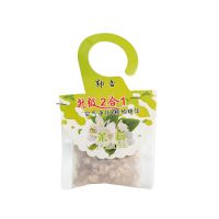 茉莉5个 10年郭香薰衣香包香囊衣柜飘香袋卧室厕所除臭防虫香袋汽车香薰