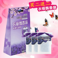 茉莉花香味1盒3包装[买2盒发4盒] 持久衣柜飘香袋卧室香包香袋薰衣香囊清新随身香薰汽车卧室房间