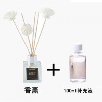 50ML香薰+1瓶100ML补充液 邂逅-不期而遇-温柔浪漫-(香水调) 家用无火香薰室内香水卧室空气清新剂卫生间厕所除