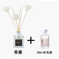 50ML香薰+1瓶50ML补充液 小苍兰-纯洁清香-清香舒畅-(香水调 家用无火香薰室内香水卧室空气清新剂卫生间厕所除臭