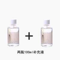 香薰补充液2瓶[共200ML] 邂逅-不期而遇-温柔浪漫-(香水调) 家用无火香薰室内香水卧室空气清新剂卫生间厕所除臭精