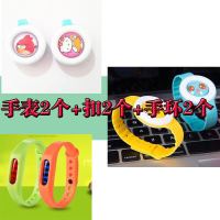 图案颜色随机 手环2个+驱蚊扣2个+手表2个 母婴通用驱蚊手环女学生儿童驱蚊扣手链防蚊手环表灭蚊神器驱蚊贴