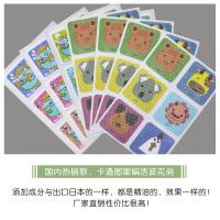 卡通驱蚊贴60贴(特惠装) 儿童驱蚊贴宝宝婴儿防蚊贴学生驱蚊扣户外卡通天然植物精油手环贴