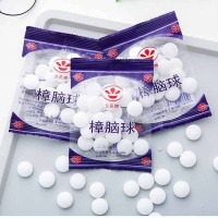 10包(大部分家庭选择) 樟脑丸家用防虫防蛀衣柜除味驱虫卫生樟脑球衣橱用防潮蟑螂丸