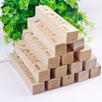 樟木条15条 天然香味樟木条樟脑球块衣柜除味防潮防蛀驱虫樟脑丸防虫蟑螂