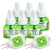 6瓶单液+2器[实用] [超低价]蚊香液婴儿套装驱蚊液儿童孕妇安全无异味插电式加热器