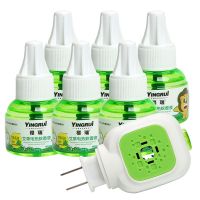 6瓶蚊香液+1器 [超低价]蚊香液婴儿套装驱蚊液儿童孕妇安全无异味插电式加热器