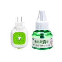 1器1液(可用15天) 电热蚊香液无味婴儿孕妇儿童驱蚊灭蚊水插电套装蚊香家用电蚊香器
