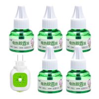 1器5液 电热蚊香液无味婴儿孕妇儿童驱蚊灭蚊水插电套装蚊香家用电蚊香器