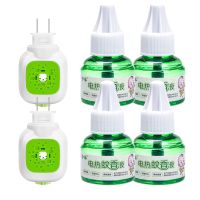 2器4液 电热蚊香液无味婴儿孕妇儿童驱蚊灭蚊水插电套装蚊香家用电蚊香器