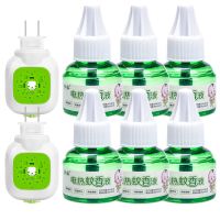 2器6液 电热蚊香液无味婴儿孕妇儿童驱蚊灭蚊水插电套装蚊香家用电蚊香器