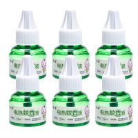 6瓶蚊香液 电热蚊香液无味婴儿孕妇儿童驱蚊灭蚊水插电套装蚊香家用电蚊香器