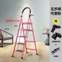 加厚粉色五步梯 梯子家用折叠梯加厚碳钢人字梯移动楼梯伸缩梯步梯多功能室内梯子