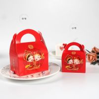 喜结良缘(NJ-0388) 小号(10个糖盒) 结婚用品喜糖盒子创意婚礼喜糖礼盒礼品包装盒喜糖袋糖果包装盒婚庆糖盒批