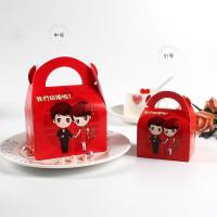 我们结婚了（NJ-0009） 小号（50个糖盒） 结婚用品喜糖盒子创意婚礼喜糖礼盒礼品包装盒喜糖袋糖果包装盒婚庆糖盒批