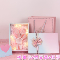 渐变盒+碎纸+手提袋+粉兔+灯串 大号:21*14*5厘米 韩版ins风礼盒精美生日盒口红包装盒空盒红抖音礼品盒大号