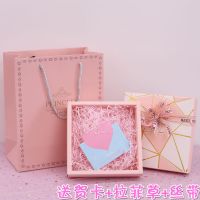 烫金盒+碎纸+手提袋 小号：14*14*5厘米 韩版ins风礼盒精美生日盒口红包装盒空盒红抖音礼品盒大号