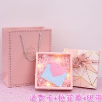 烫金盒+碎纸+手提袋+灯串 特大号：30*20*8厘米 韩版ins风礼盒精美生日盒口红包装盒空盒红抖音礼品盒大号