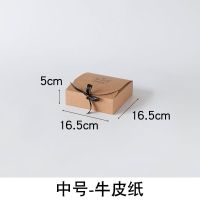 蝴蝶结软盒-中号牛皮纸 5个 韩版端午节礼盒包装盒红礼品盒大小号盒子韩版简约生日盒