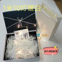 黑色盒子+手提袋+灯串 大号:长33宽25高7厘米 520长方形生日包装盒连衣裙T恤盒礼品盒精美礼品包装盒
