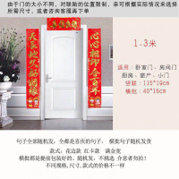 新款水晶婚联 1.6米（两副以上送大号窗花20张） 结婚用品大客厅烫金婚联对联结婚男方女方婚房装饰结婚对联喜字